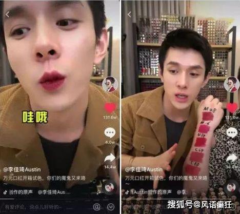 抖音娱乐吃瓜群众