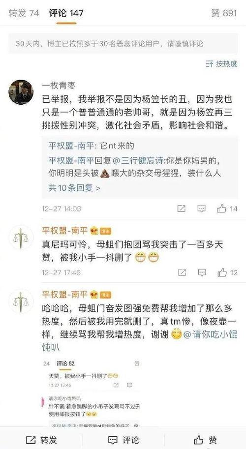 娱乐搞笑吃瓜群,揭秘娱乐圈幕后趣事，带你领略欢乐无限