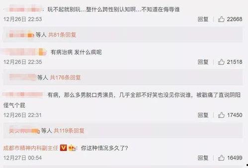 娱乐搞笑吃瓜群,揭秘娱乐圈幕后趣事，带你领略欢乐无限