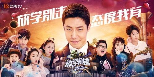 娱乐吃瓜综艺节目完整版,揭秘综艺节目幕后故事