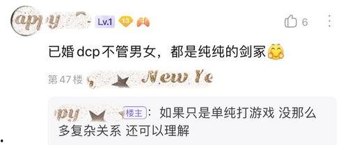 娱乐吃瓜找天后借钱,娱乐吃瓜事件背后的借款传奇