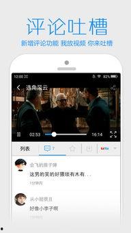 吃瓜娱乐热榜官网下载手机版,随时随地掌握热门资讯，畅享轻松娱乐时光