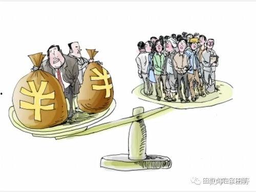 娱乐吃瓜酱贫富差距,揭秘贫富差距背后的社会现象