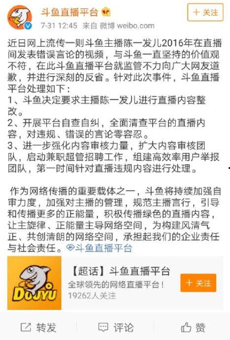 娱乐圈吃瓜爆料文章
