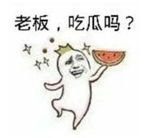 吃瓜群众表情包动图,笑料横生的网络文化现象
