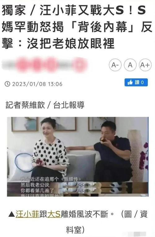 娱乐圈吃瓜公众号叫啥