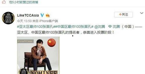 娱乐圈吃瓜公众号叫啥