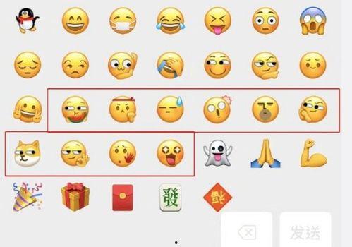 微信表情包中的吃瓜是什么意思,揭秘微信表情包中的吃瓜文化