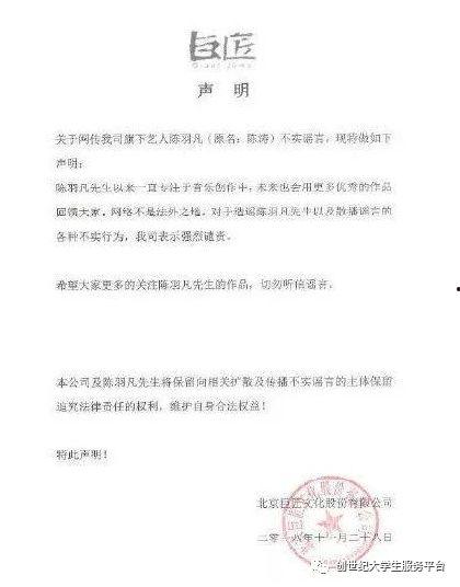 吃瓜大赛主持稿,笑料百出，瓜王争霸