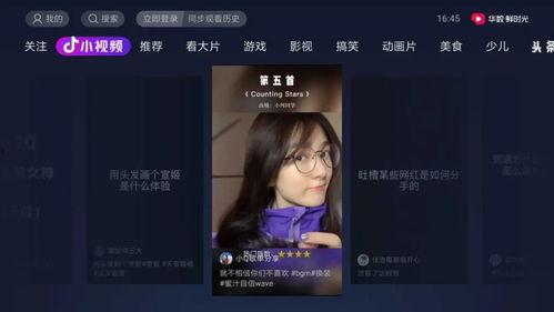 娱乐吃瓜视频模板照片,跟随吃瓜视频，一探明星幕后生活