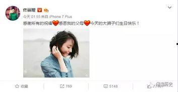 娱乐圈吃瓜陈思诚微博