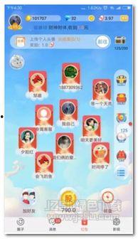 吃瓜娱乐软件下载,下载热潮背后的秘密