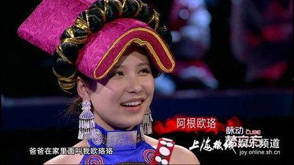 娱乐吃瓜酱彝族,彝族风情，揭秘民族魅力