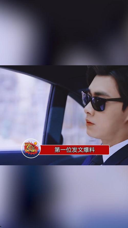 娱乐圈吃瓜爆料男博主,男博主吃瓜爆料，明星幕后故事大曝光