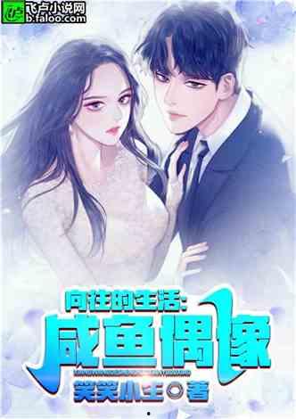 娱乐吃瓜带面具的小说