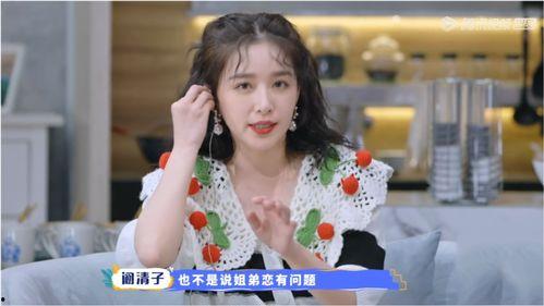 娱乐吃瓜酱姐弟日常