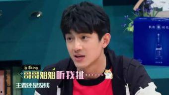 娱乐圈吃瓜爆料林更新