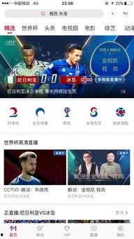 娱乐吃瓜直播页面图片大全,海量娱乐图片大盘点