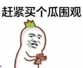 娱乐吃瓜君是不是被告了,被告上法庭引关注