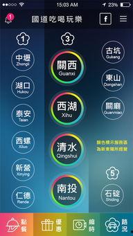 吃瓜娱乐计算机下载安装,轻松下载安装计算机新体验