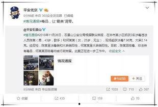 如何进娱乐圈吃瓜群聊微信